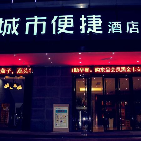 City Comfort Inn Guangzhou Tianpingjia Subway Station Branch Екстер'єр фото