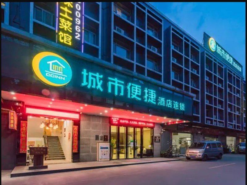 City Comfort Inn Guangzhou Tianpingjia Subway Station Branch Екстер'єр фото